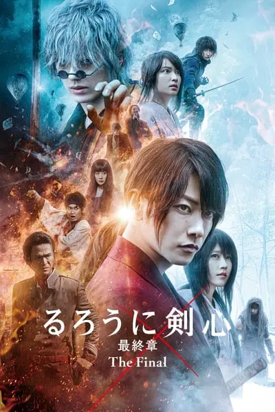 Rurouni Kenshin: Final_poster
