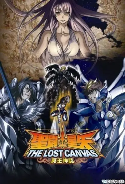 Saint Seiya: The Lost Canvas_poster
