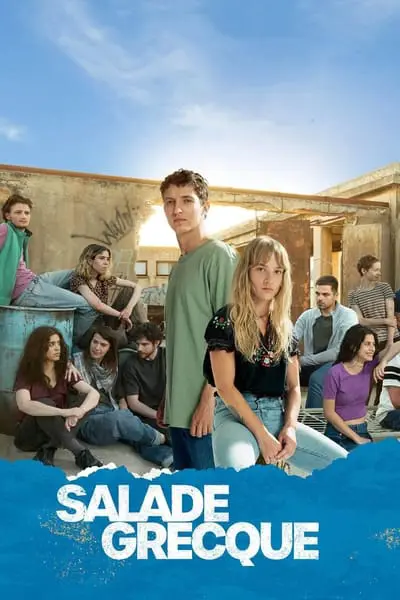 Salade grecque_poster