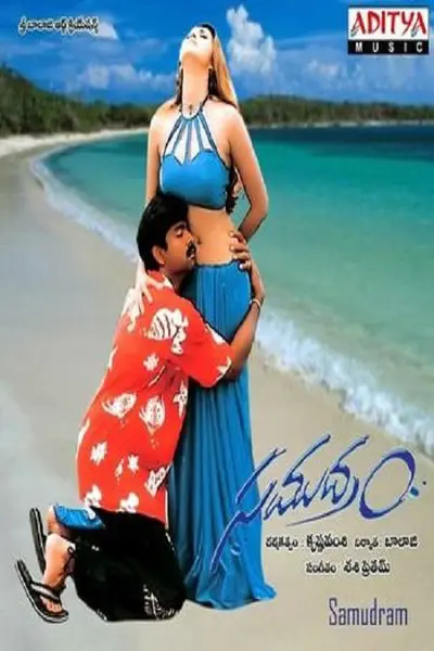 Samudram_poster