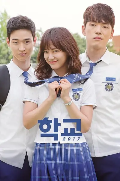 School 2017_poster