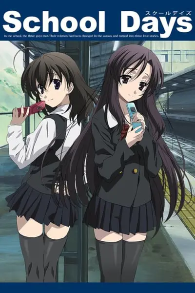 School Days_poster