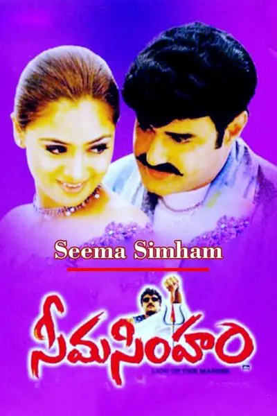 Seema Simham_poster