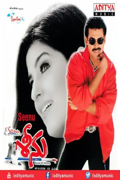 Seenu_poster
