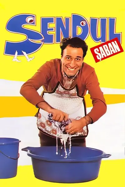 Şendul Şaban_poster
