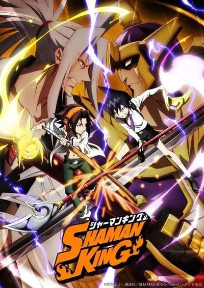SHAMAN KING_poster