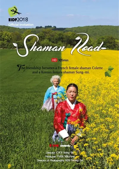 Shaman Road_poster