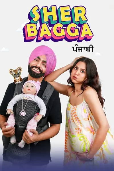 Sher Bagga_poster