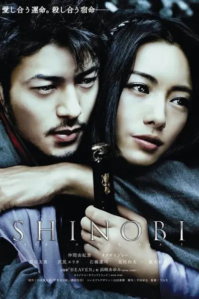Shinobi_poster