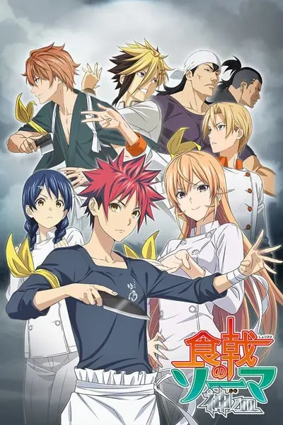 Shokugeki no Souma_poster