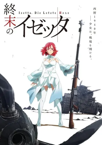 Shuumatsu no Izetta_poster