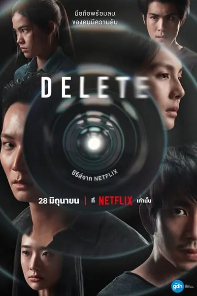 Sil Gitsin_poster