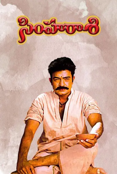 Simharasi_poster