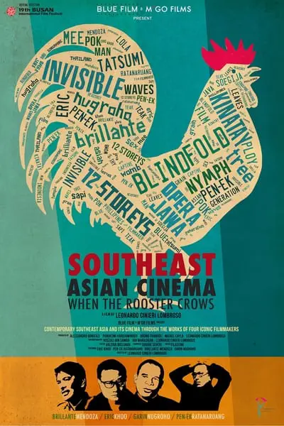 Southeast Asian Cinema – When the Rooster Crows_poster