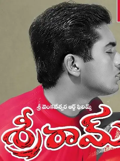 Sreeram_poster