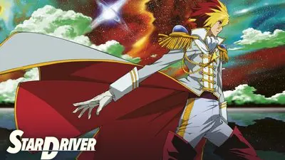 STAR DRIVER 輝きのタクト_backdropimg