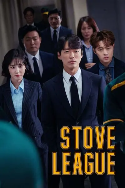 Stove League_poster