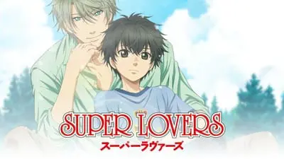 SUPER LOVERS_backdropimg