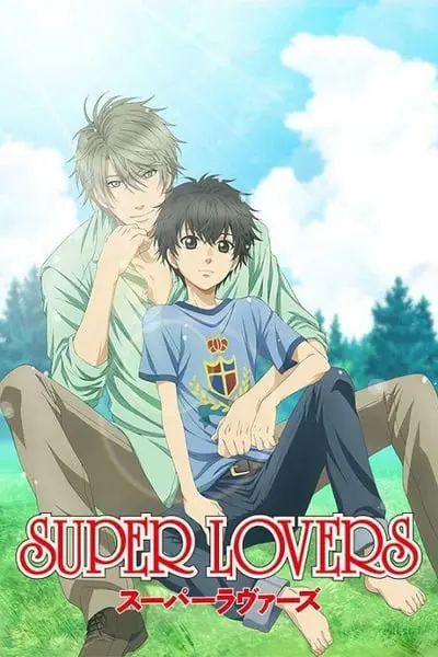 SUPER LOVERS_poster