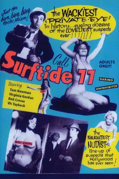 Surftide 77_poster