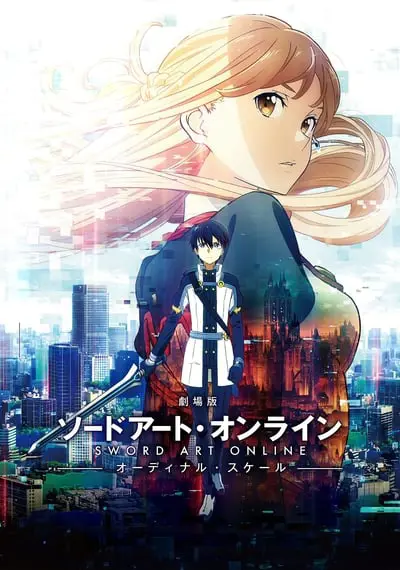 Sword Art Online Movie: Ordinal Scale_poster