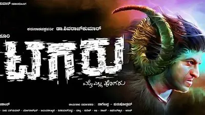 Tagaru_backdropimg