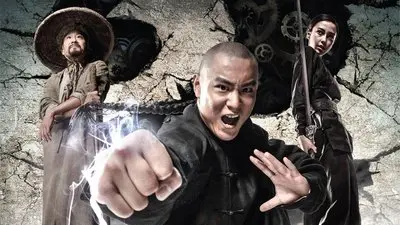 Tai Chi Hero_backdropimg