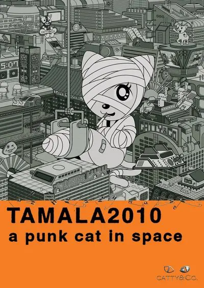 TAMALA2010 a punk cat in space_poster