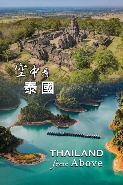 Thailand from Above_poster