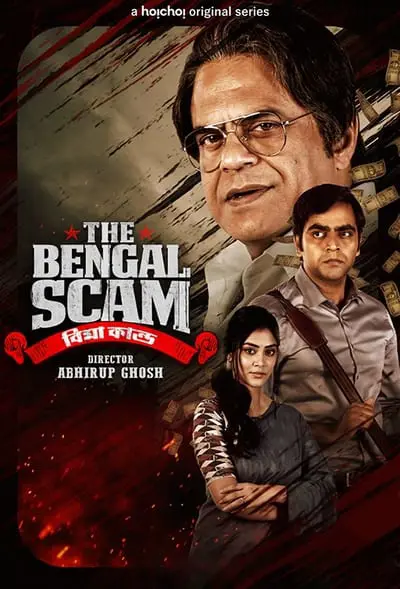 The Bengal Scam: Bima Kando_poster
