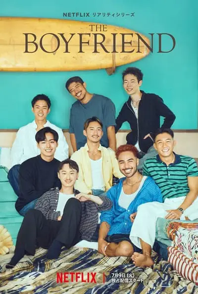 The Boyfriend_poster