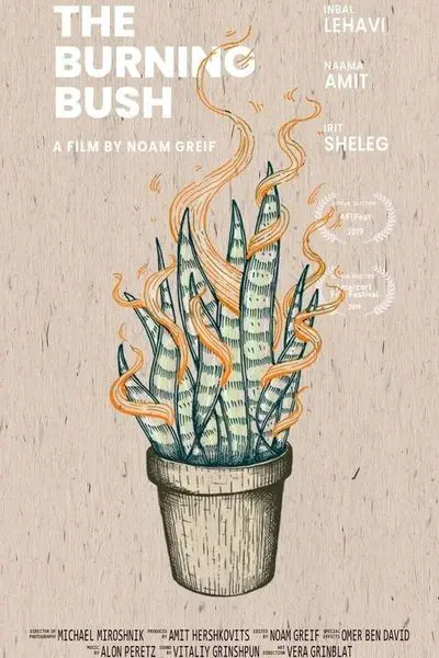 The Burning Bush_poster