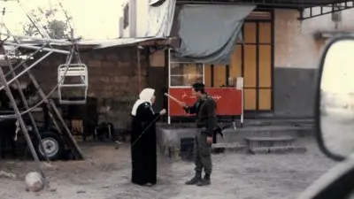 The First 54 Years: An Abbreviated Manual for Military Occupation_backdropimg