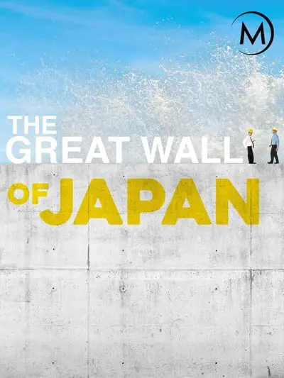 The Great Wall of Japan_poster