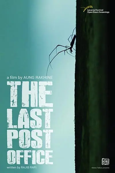The Last Post Office_poster