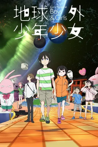 The Orbital Children_poster