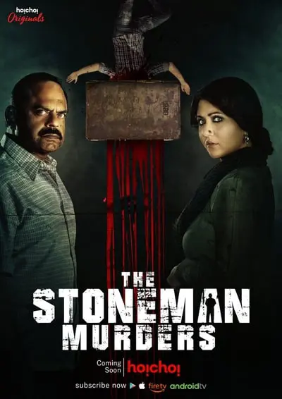 The Stoneman Murders_poster