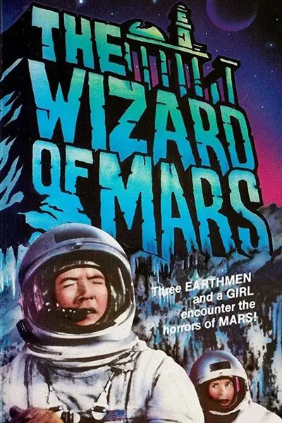 The Wizard of Mars_poster