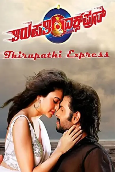 Thirupathi Express_poster