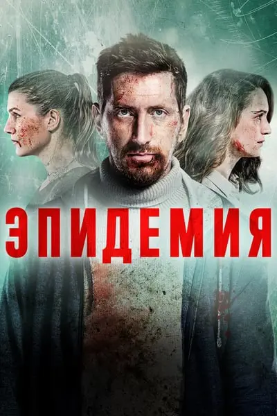 To the Lake_poster
