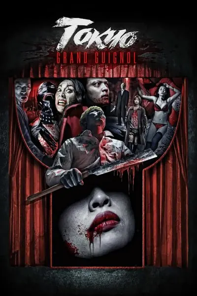 Tokyo Grand Guignol_poster