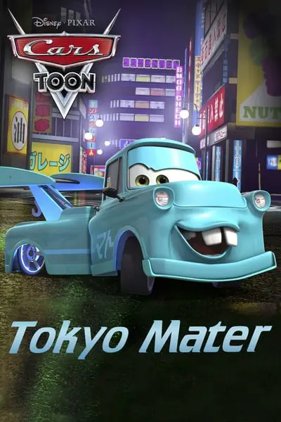 Tokyo Mater_poster