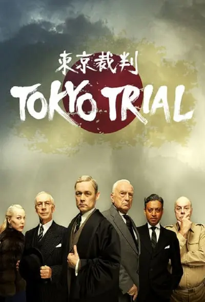 Tokyo Trial_poster
