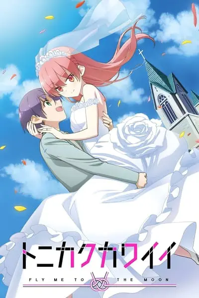 TONIKAWA: Benimle Aya Uç_poster