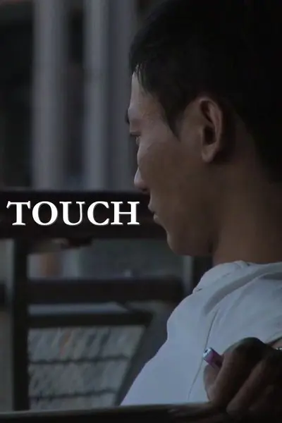 Touch_poster