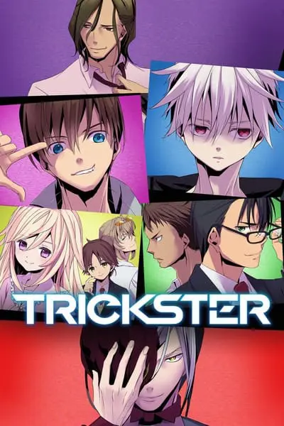 Trickster -江戸川乱歩「少年探偵団」より-_poster
