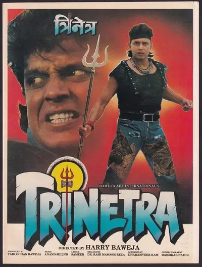 Trinetra_poster