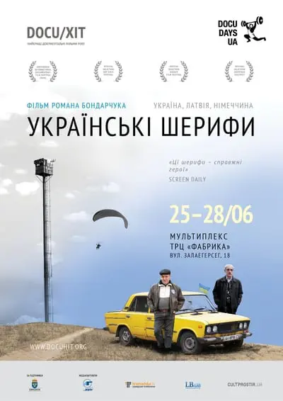 Ukrainian Sheriffs_poster