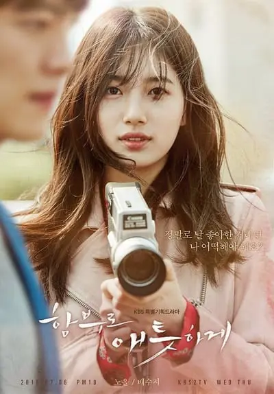 Uncontrollably Fond_poster