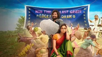 Uppu Kappurambu_backdropimg